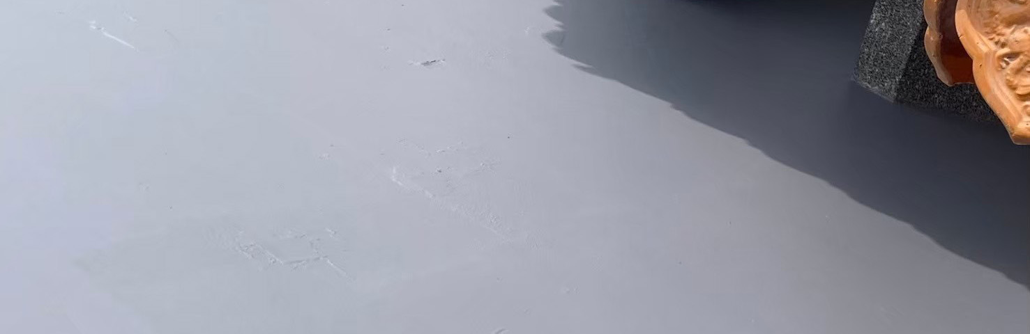 美濃頂樓防水